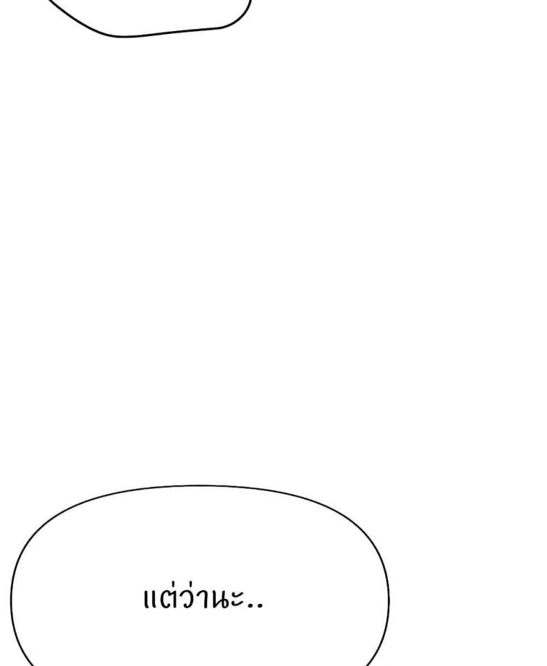 page-88