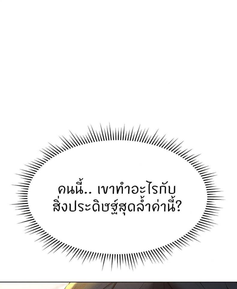 page-37
