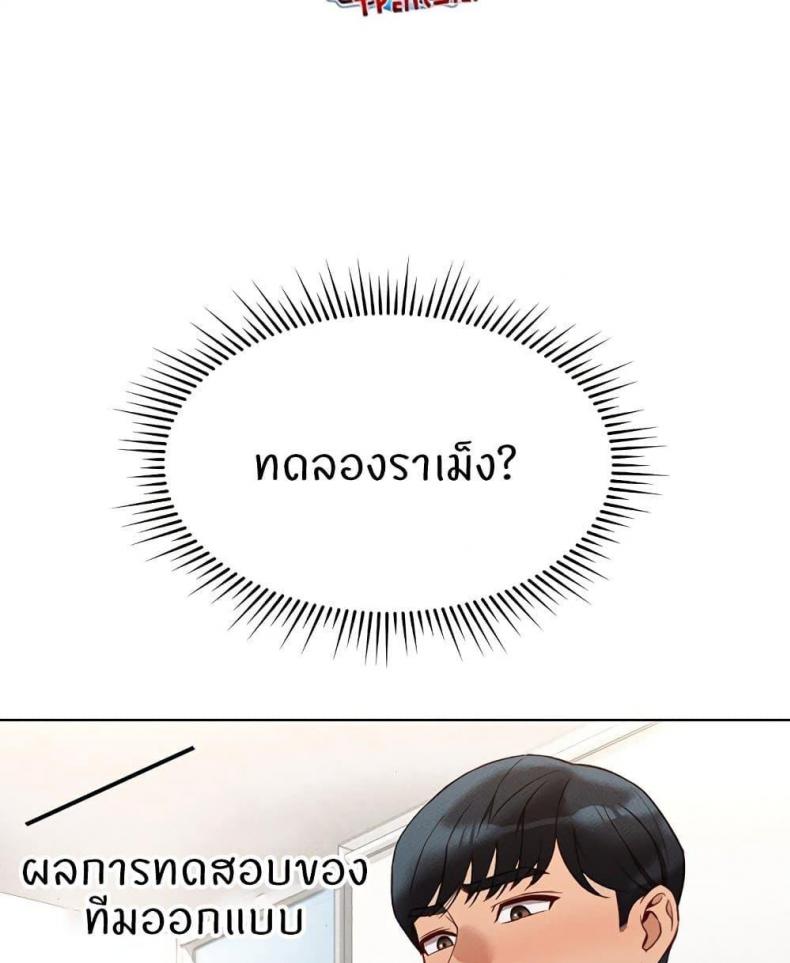 page-34