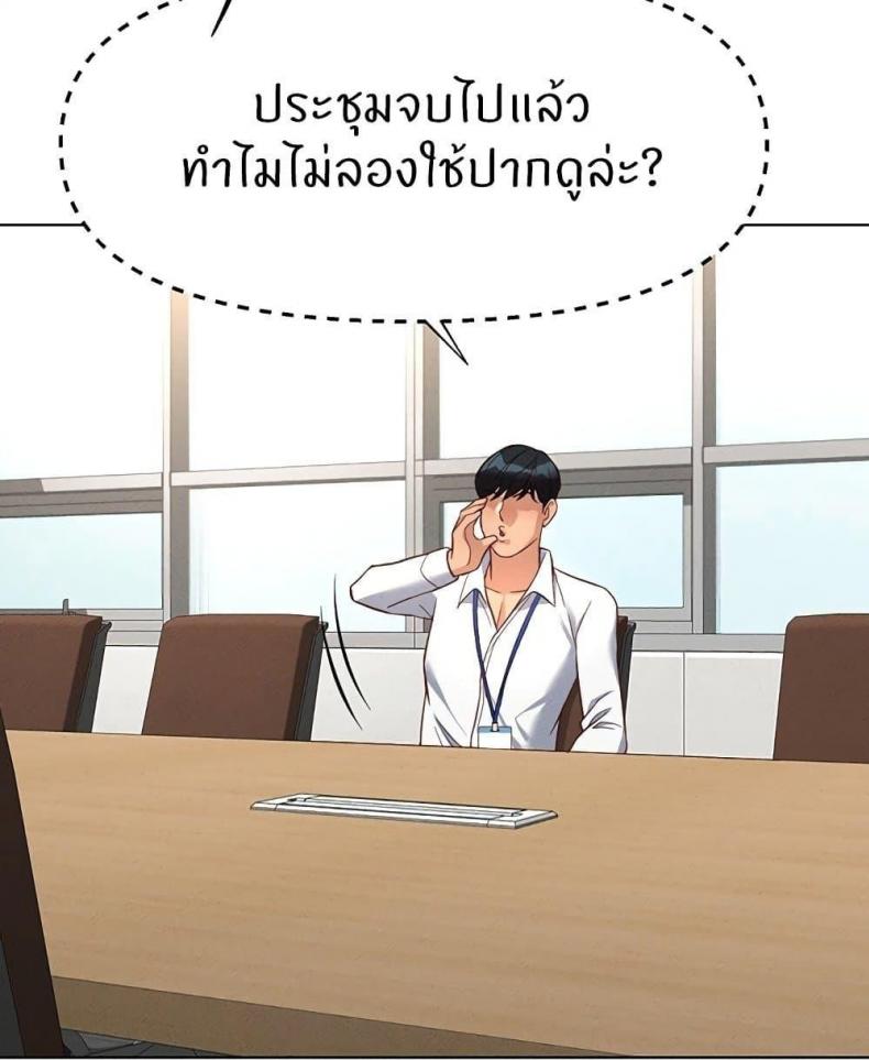 page-67