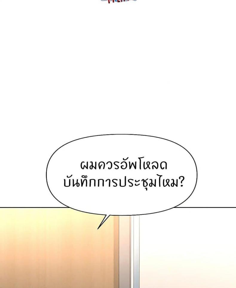 page-79