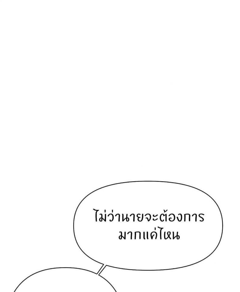 page-70