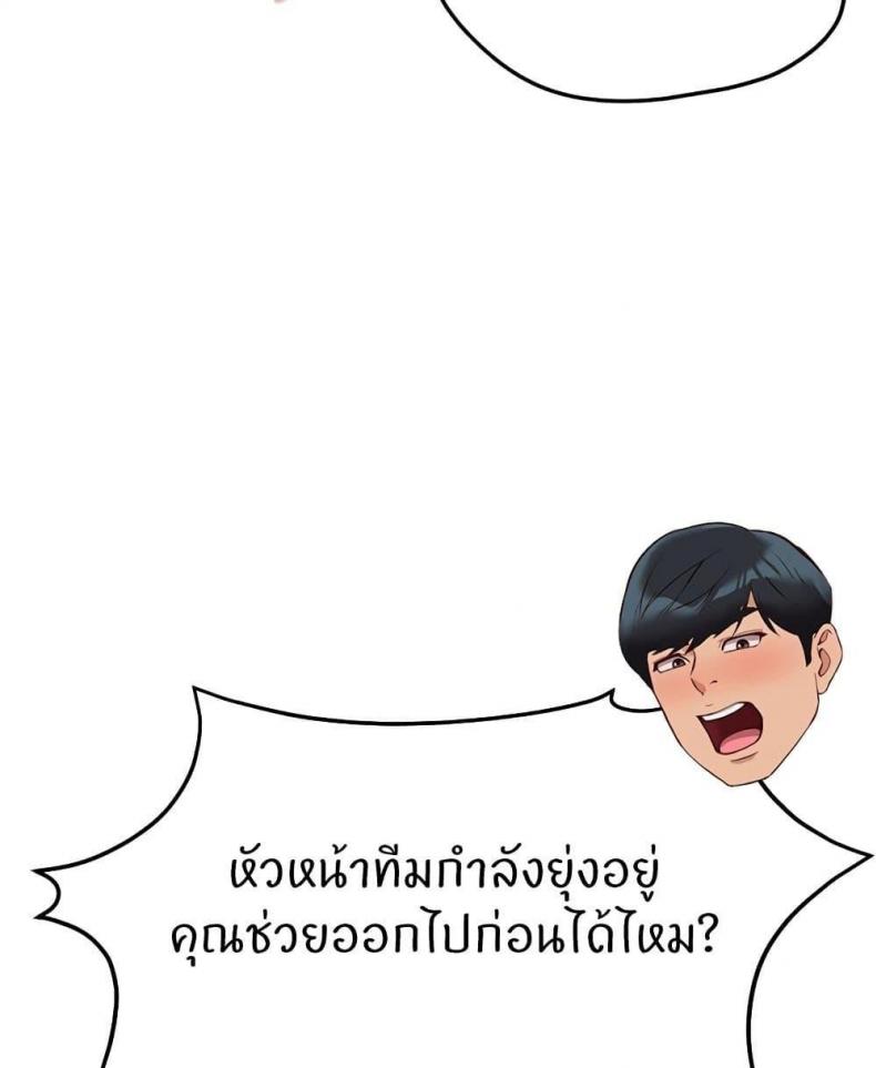 page-83