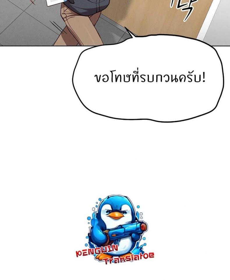 page-85