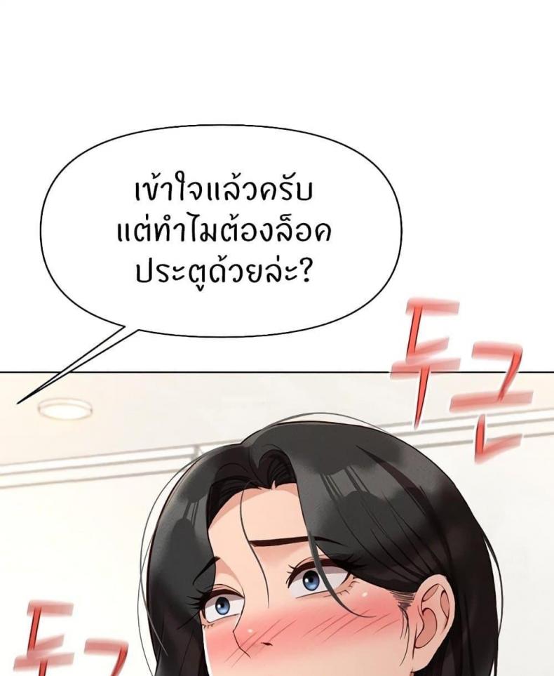 page-81