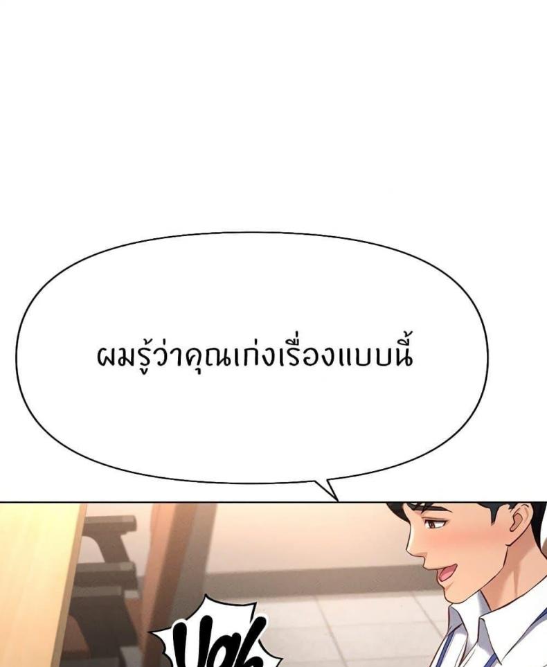 page-105