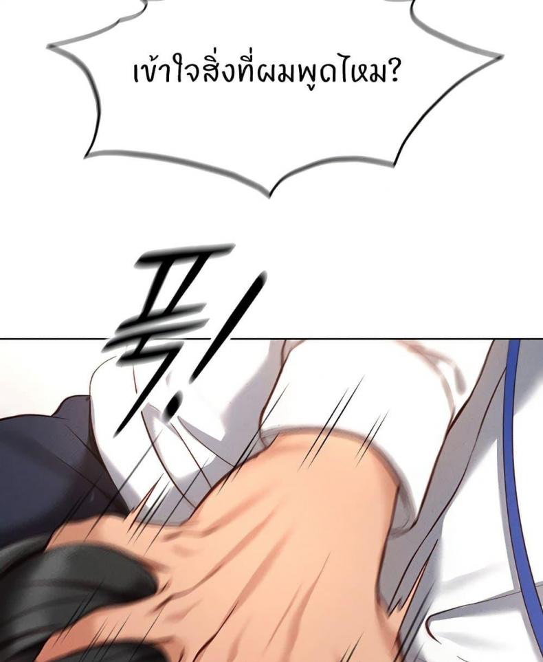 page-94