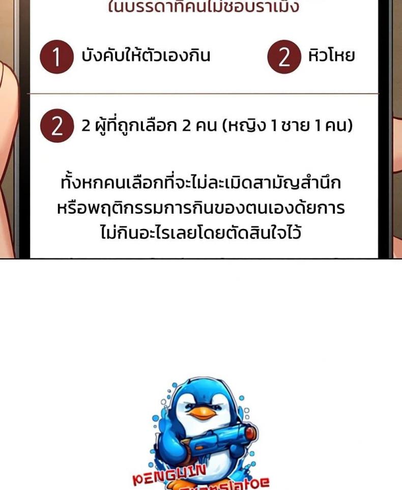 page-33