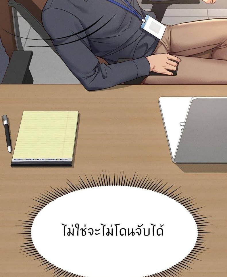 page-48
