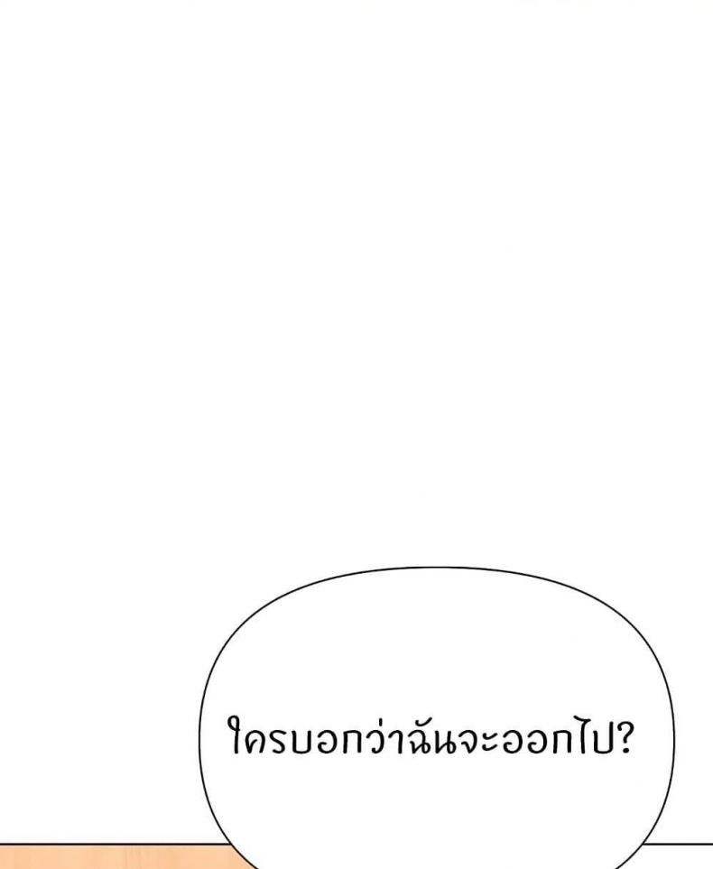 page-68