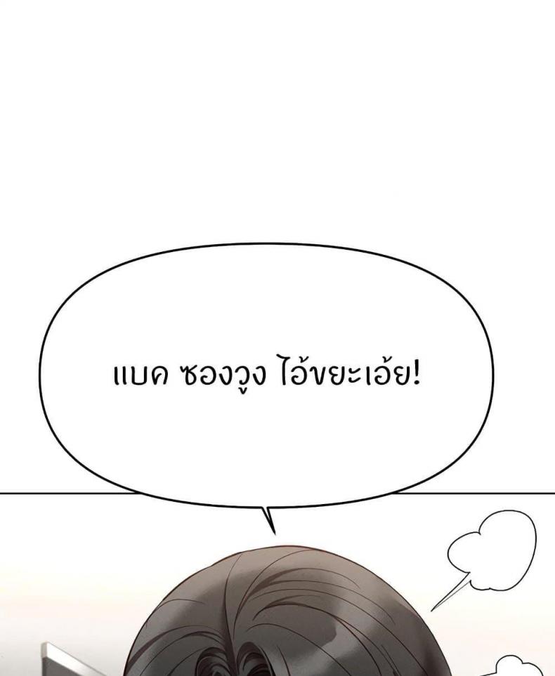 page-25
