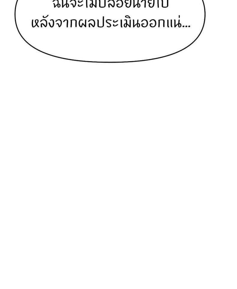 page-27