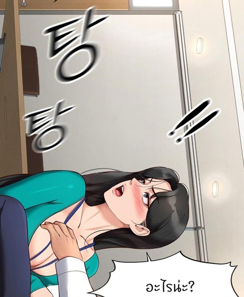 page-77
