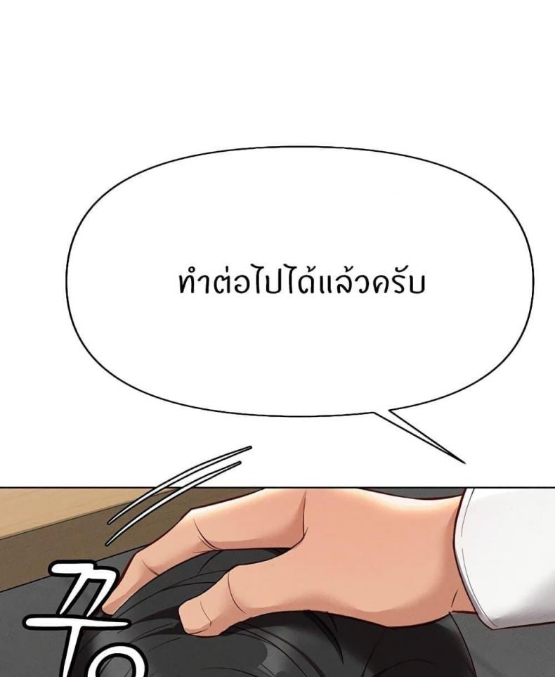 page-86