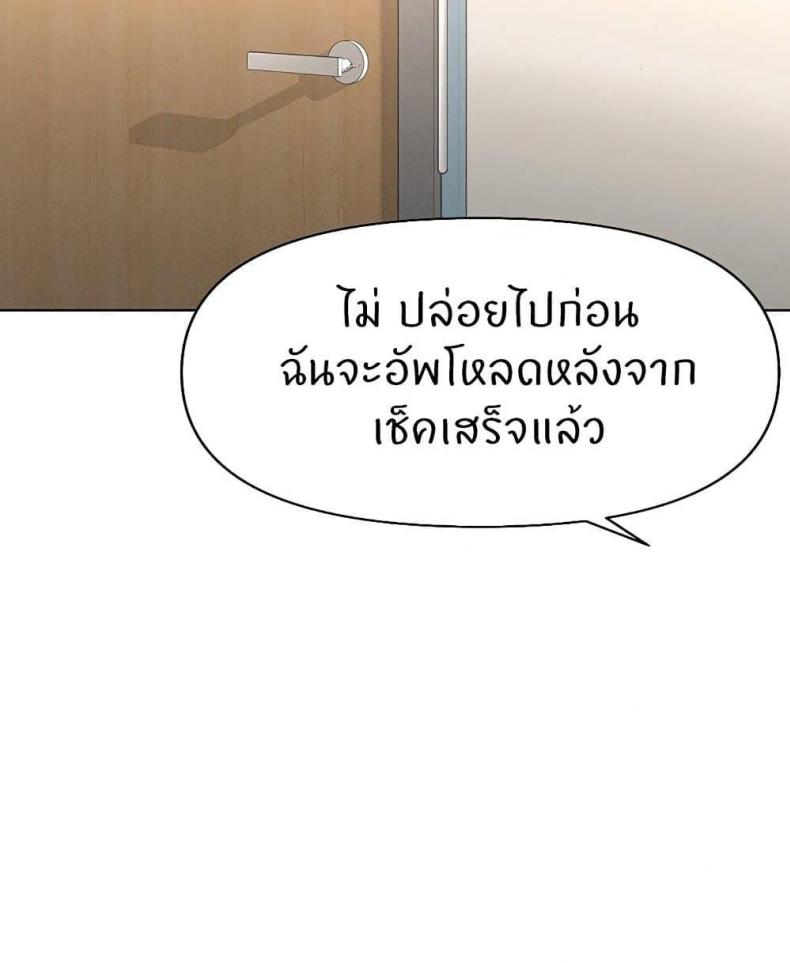 page-80