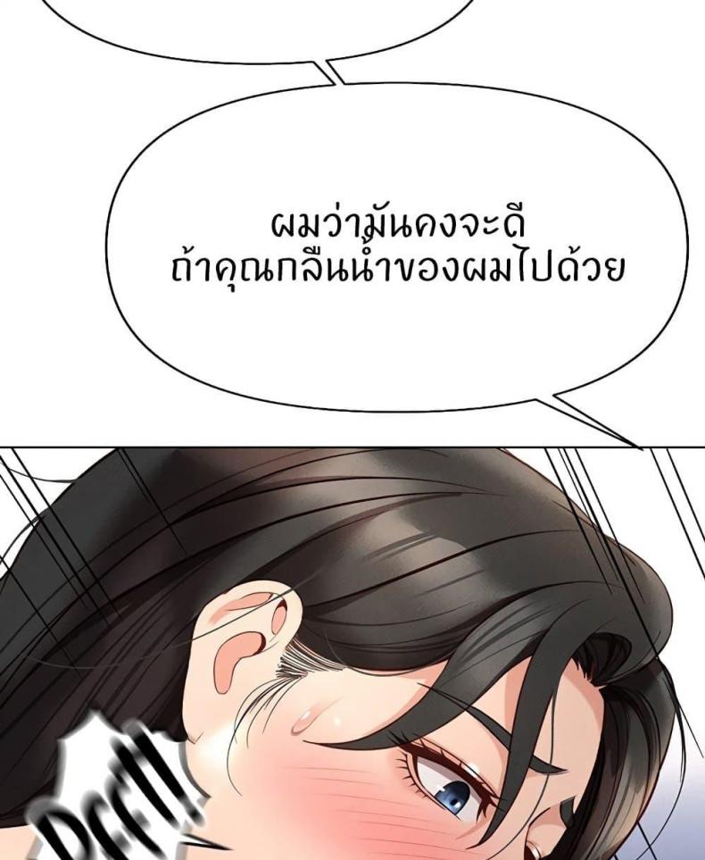 page-89