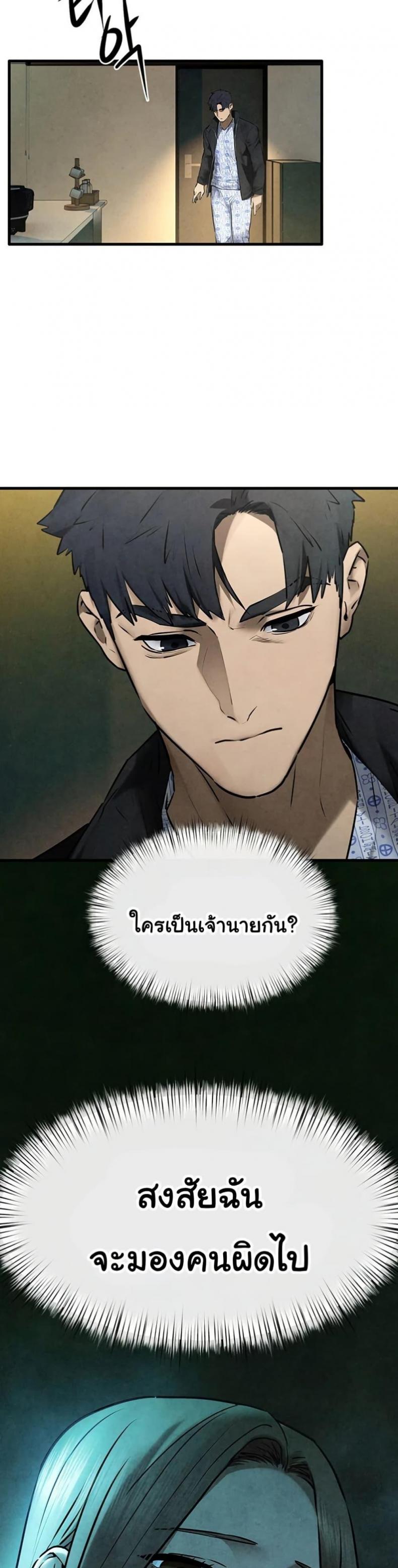 page-27