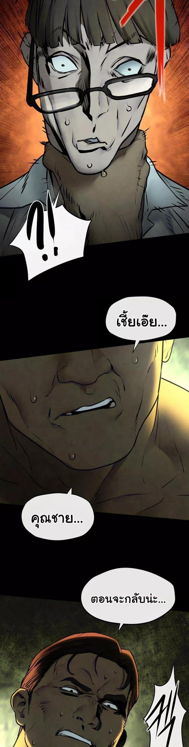 page-19