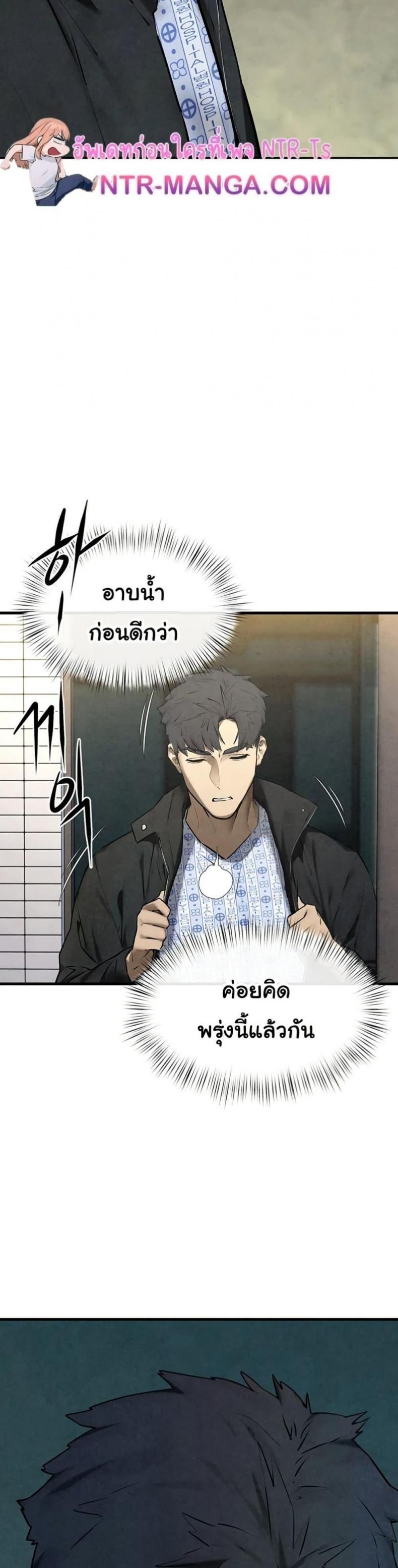 page-32