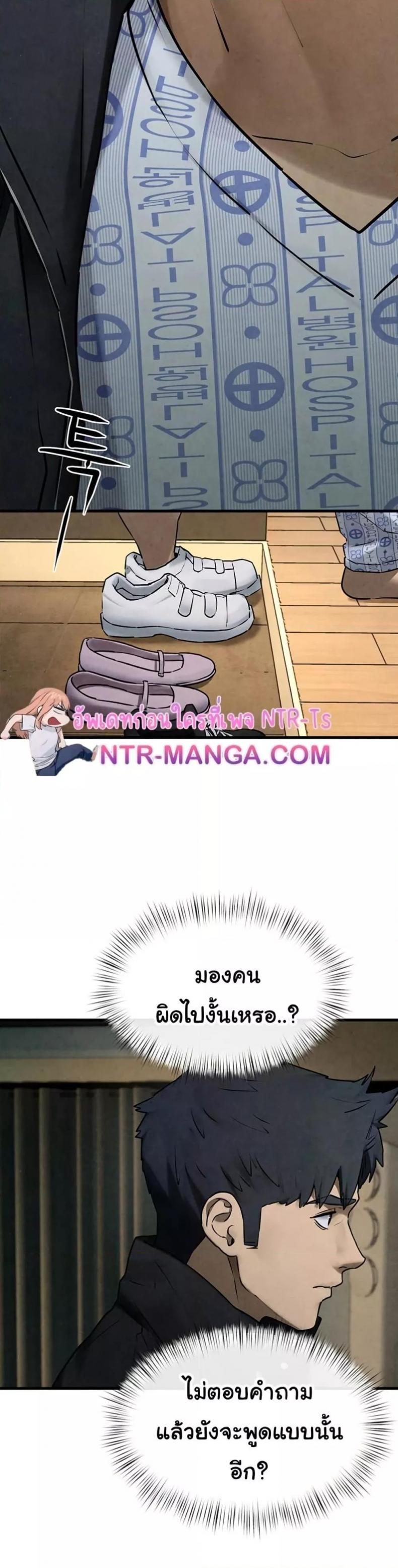 page-29