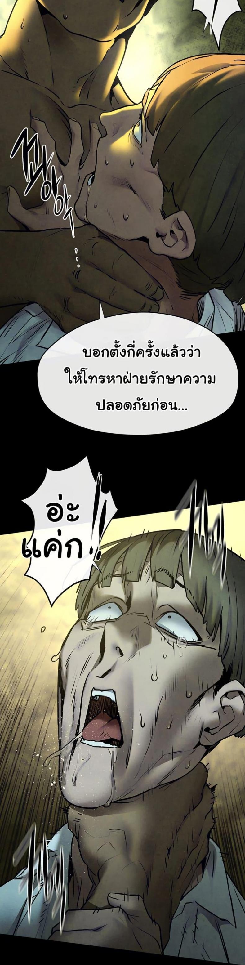 page-20