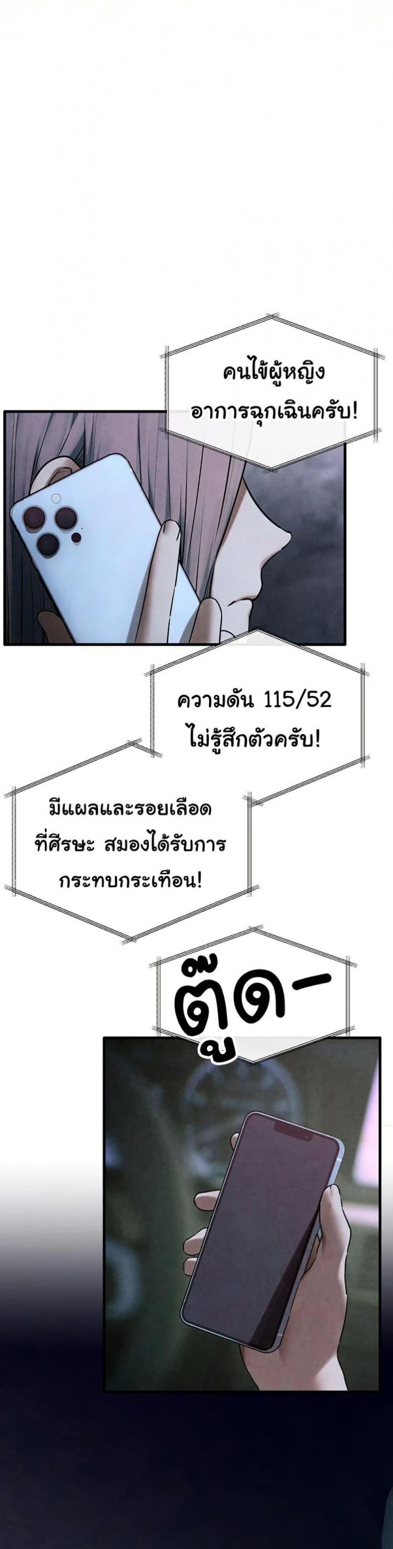 page-23