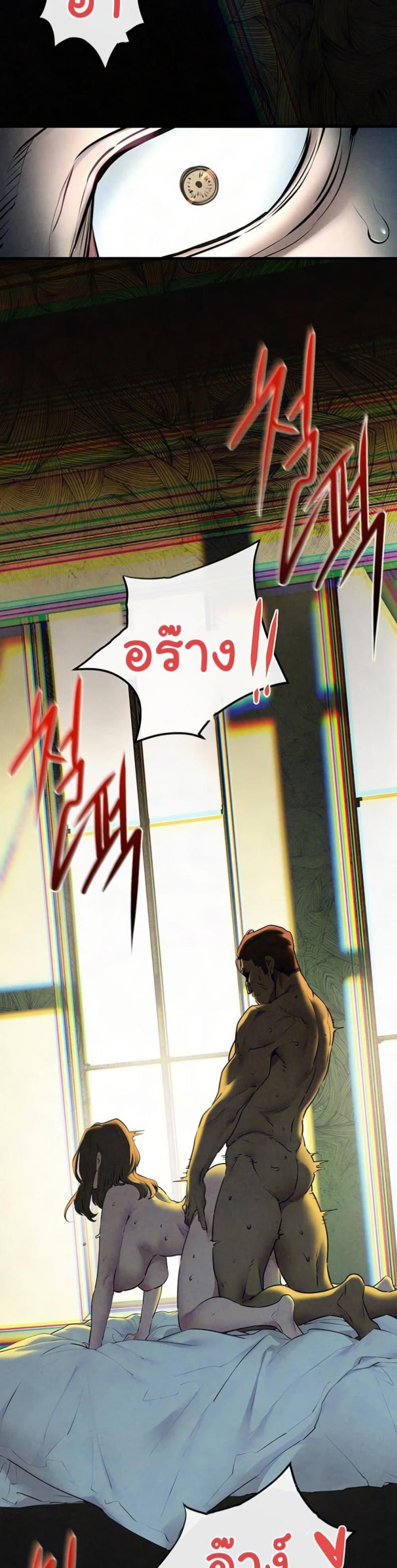 page-14