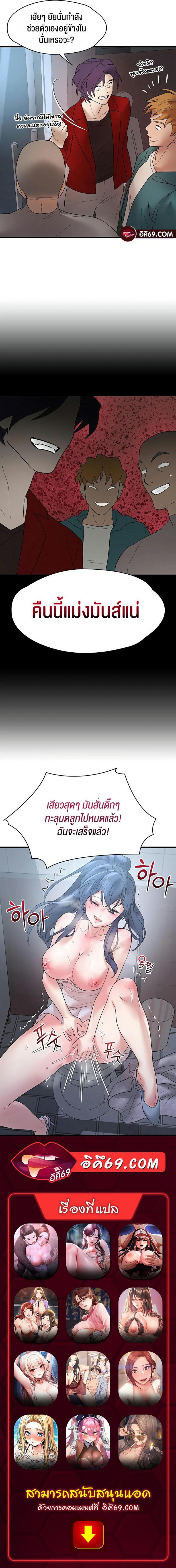 page-9