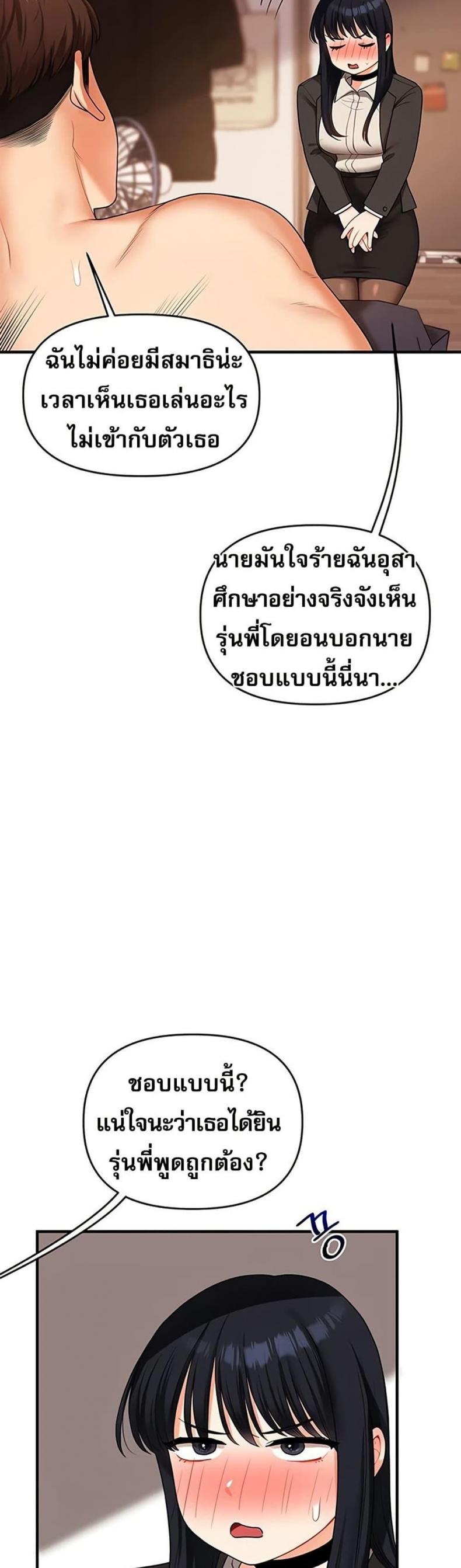 page-33