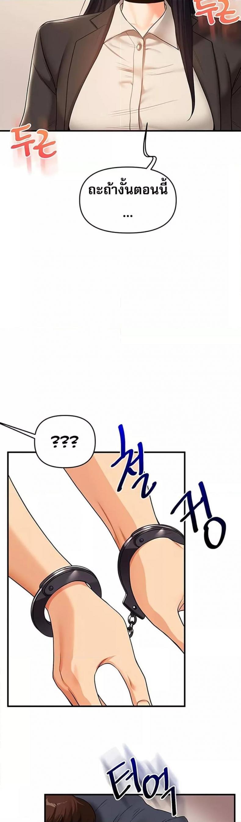 page-27