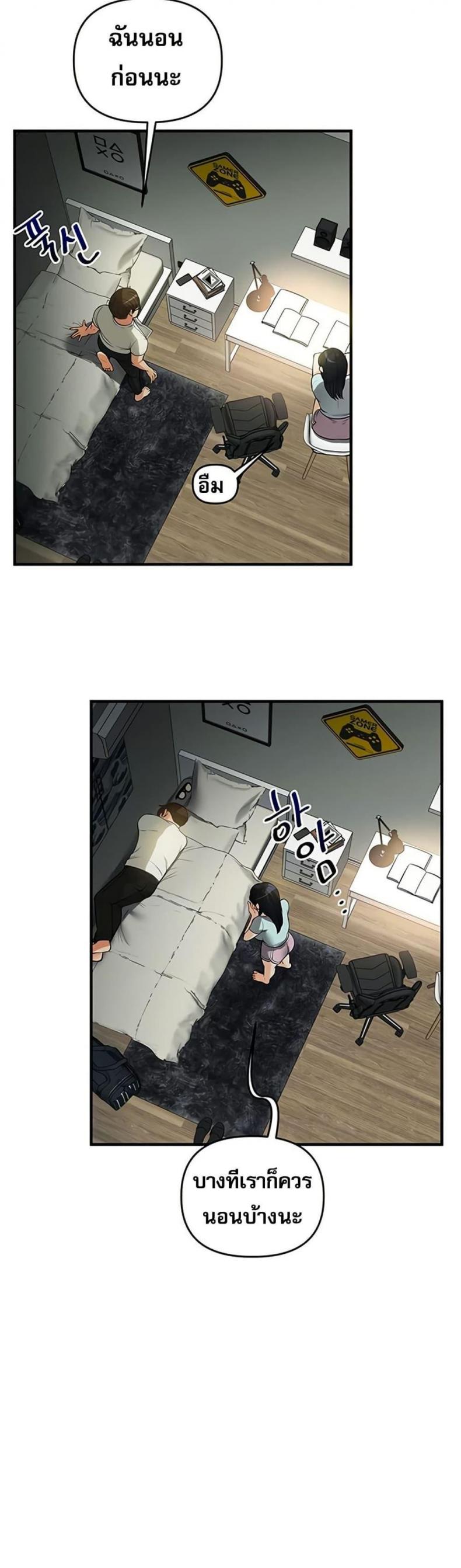 page-10