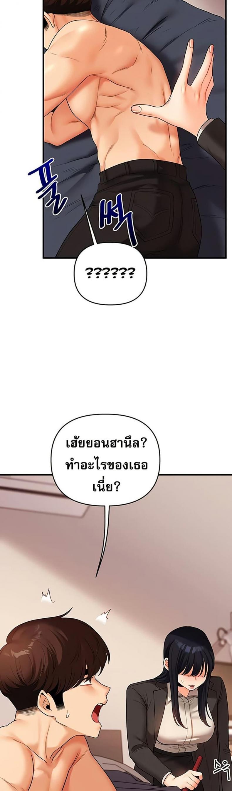 page-28