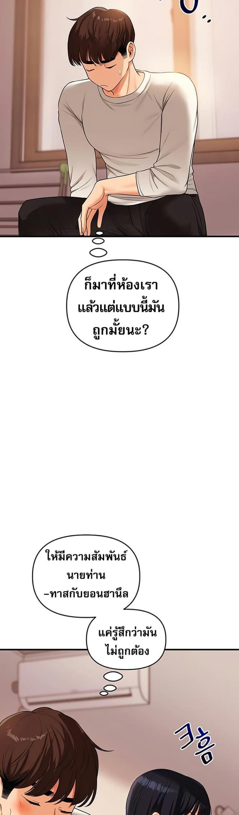 page-24
