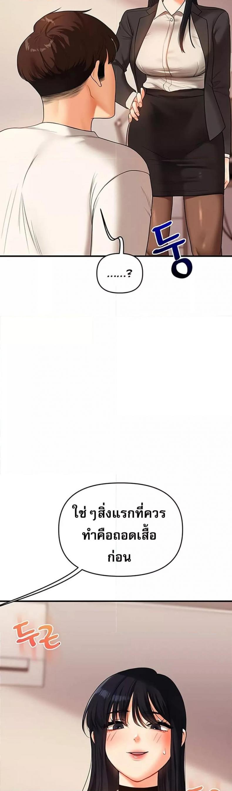 page-26