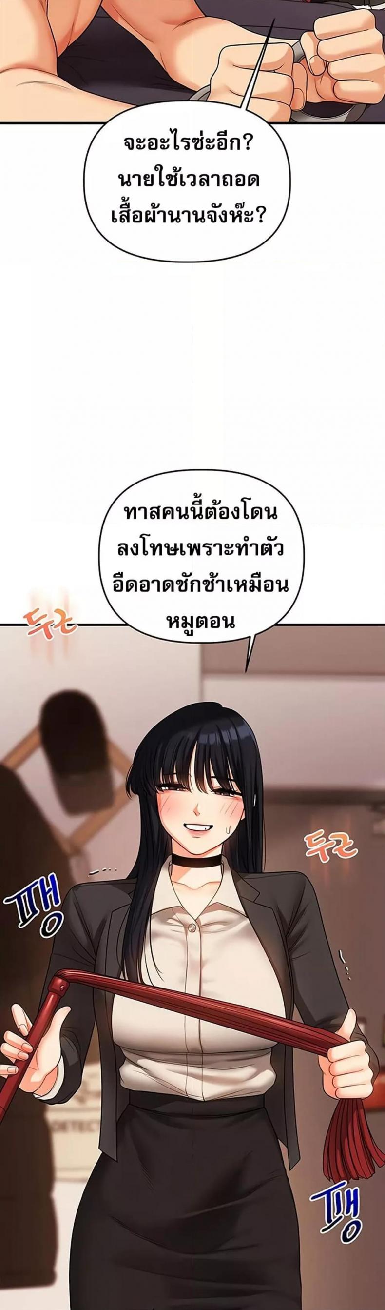 page-29