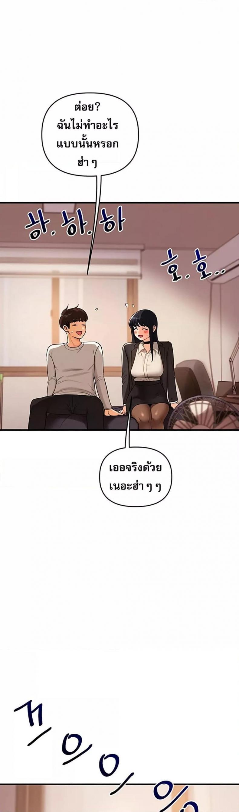 page-23