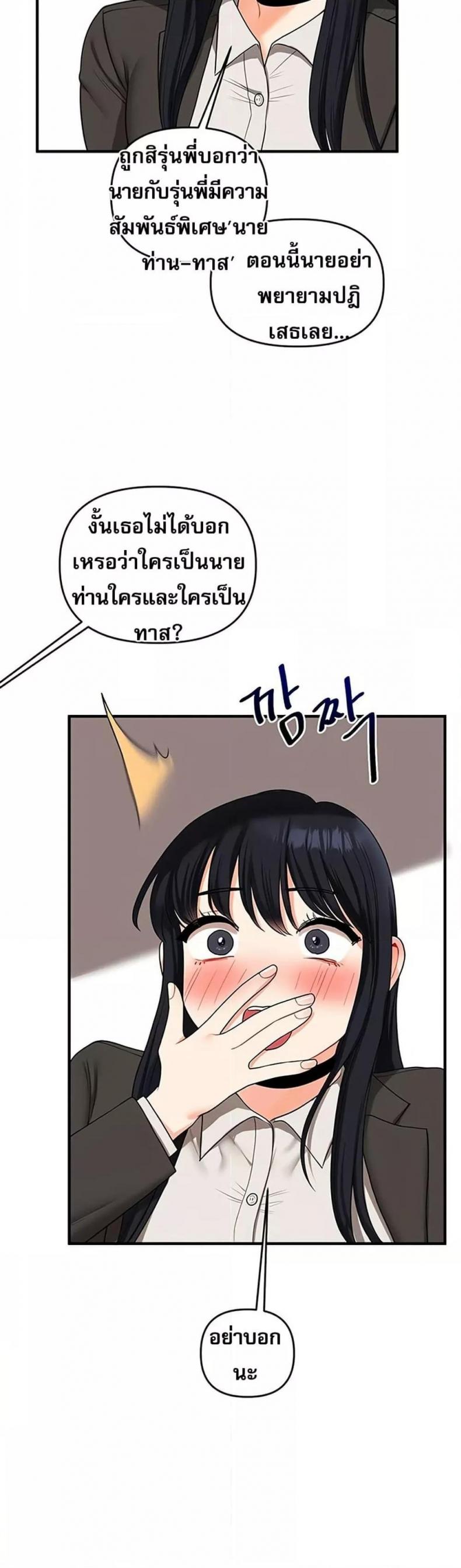 page-34