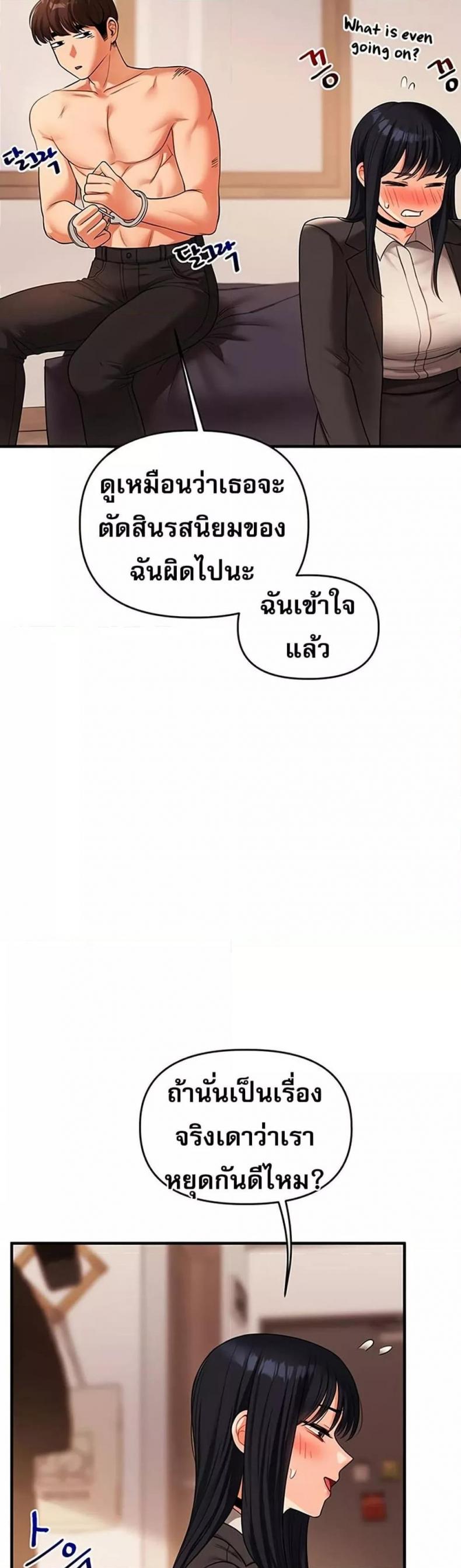 page-38