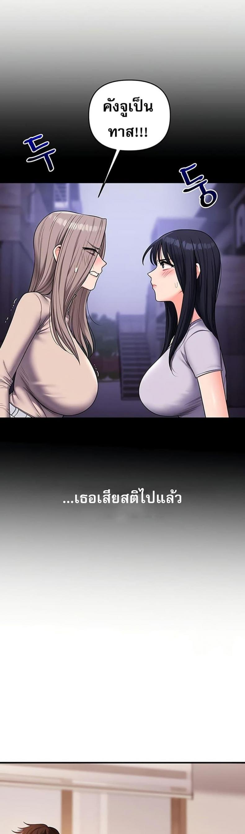 page-37