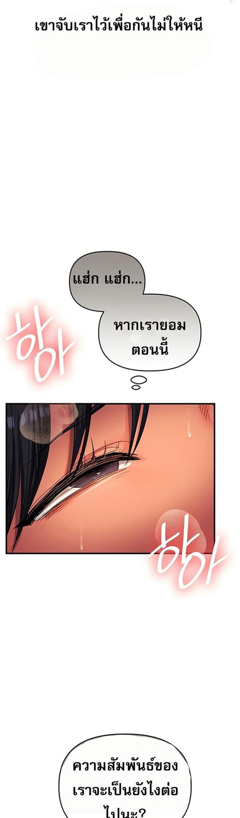page-48