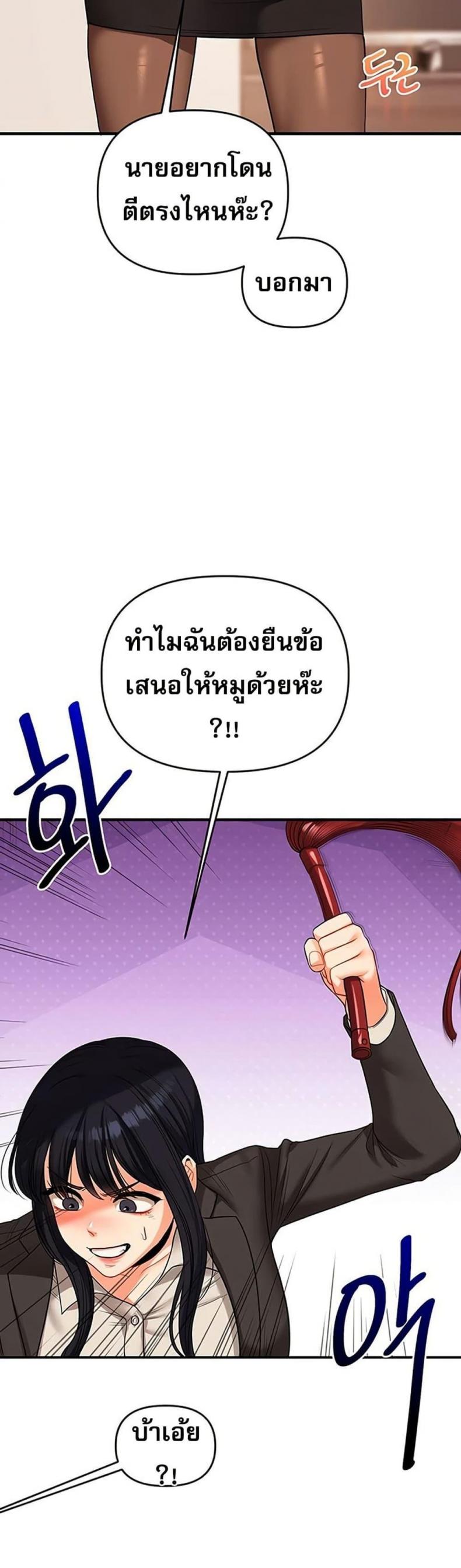 page-30