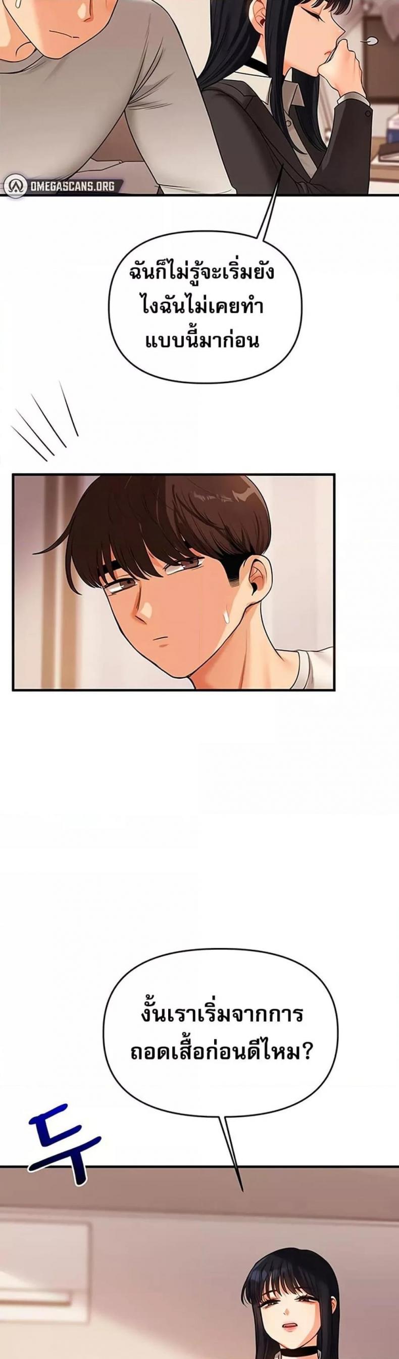 page-25