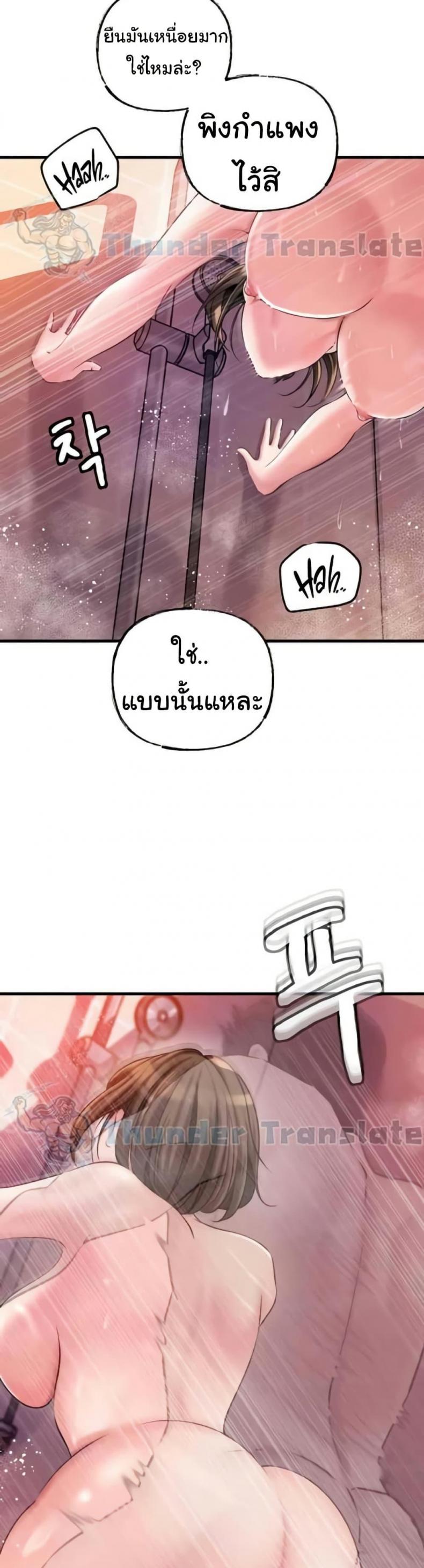 page-36