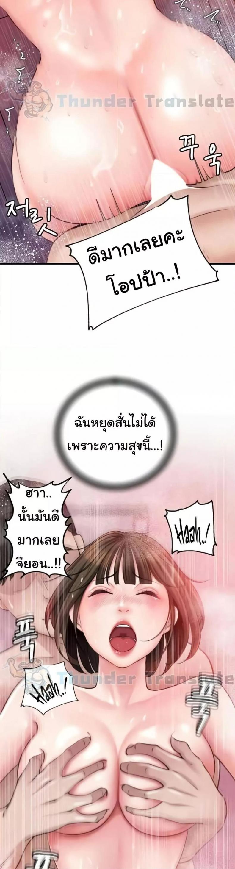 page-40