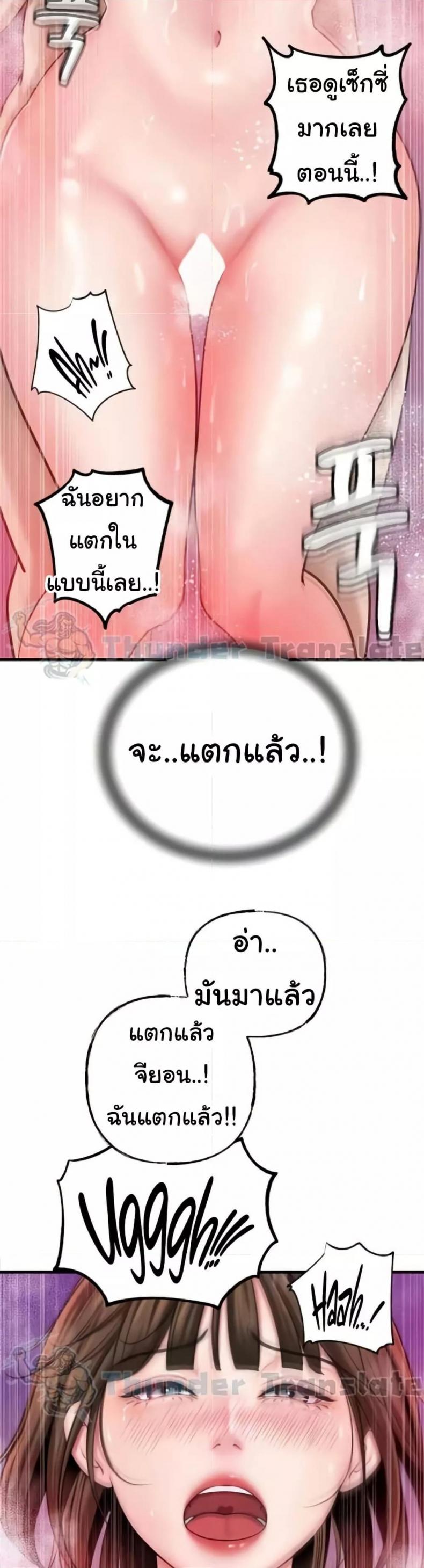 page-41