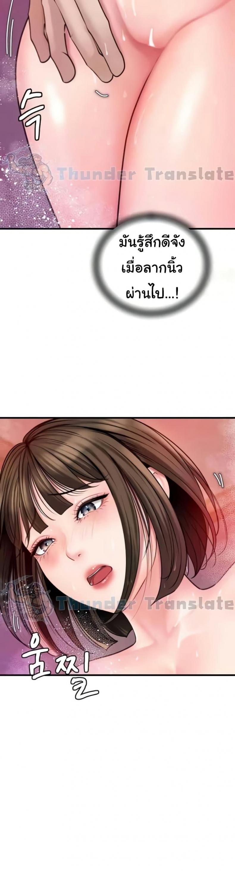 page-19