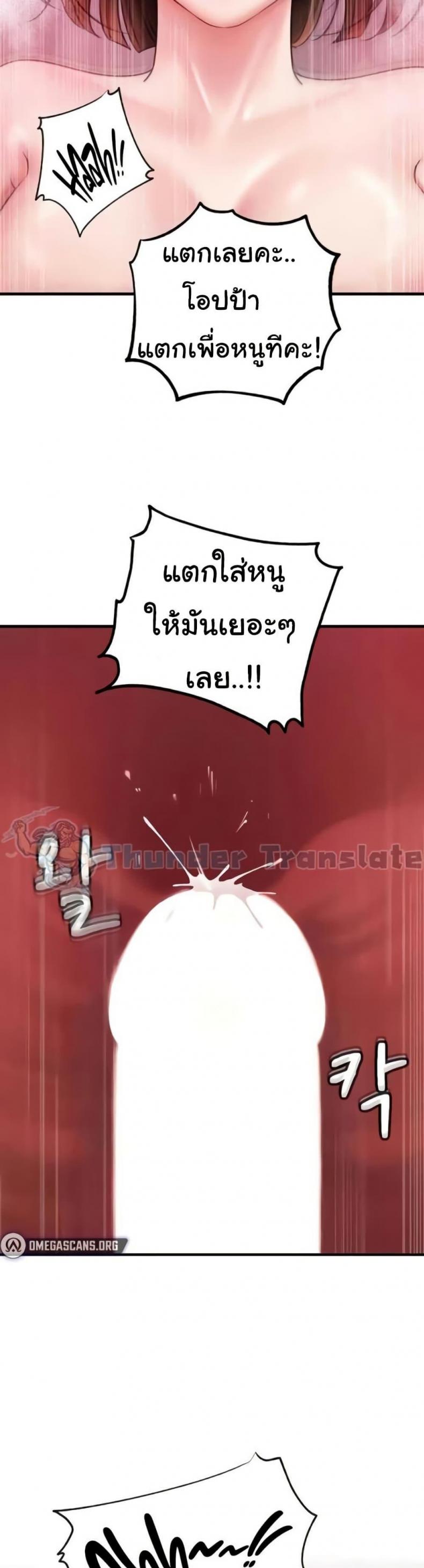 page-42