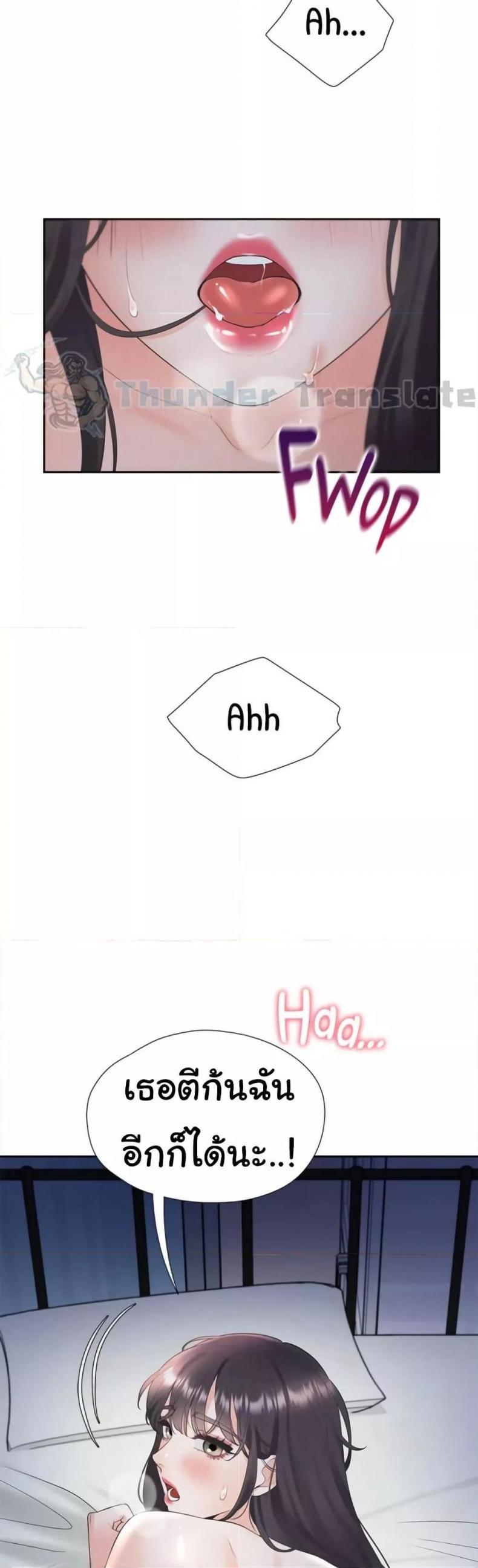 page-44