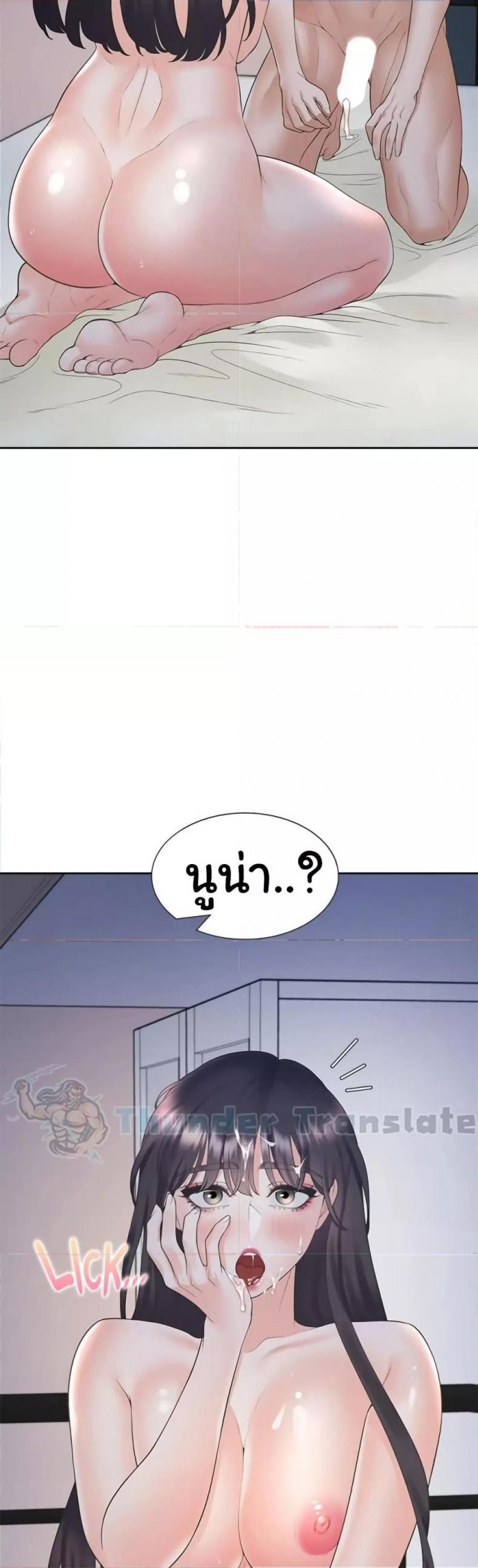 page-52