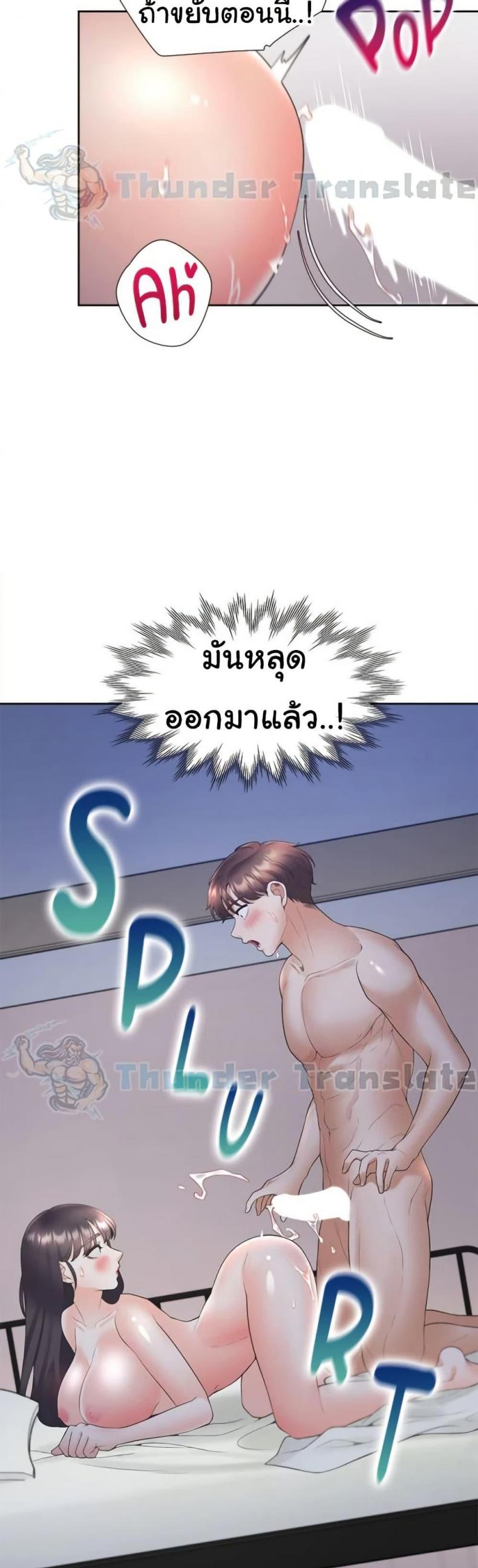 page-46